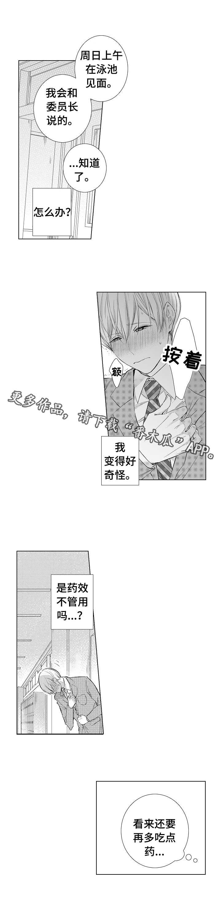 第5章：教学