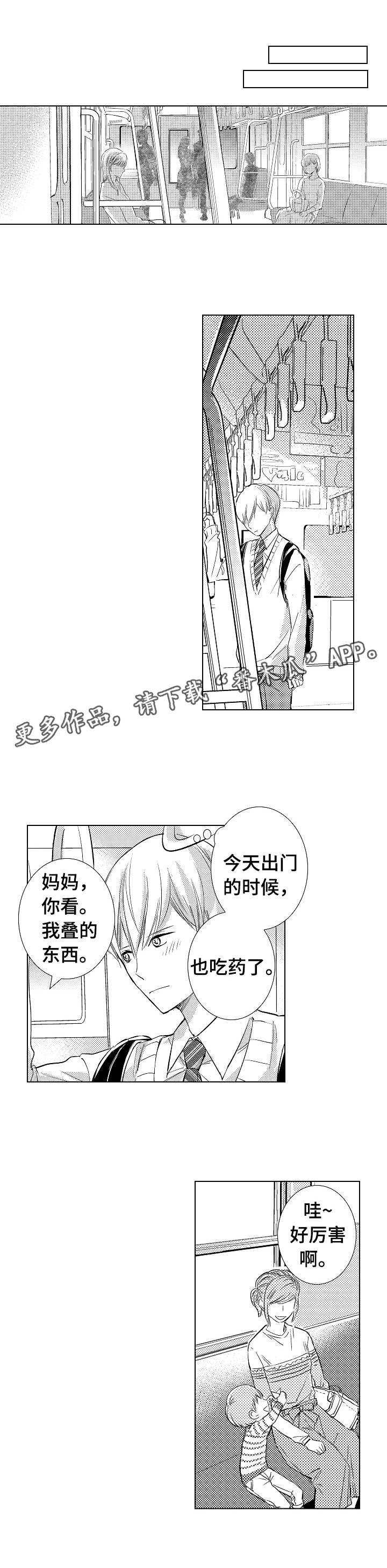 第5章：教学
