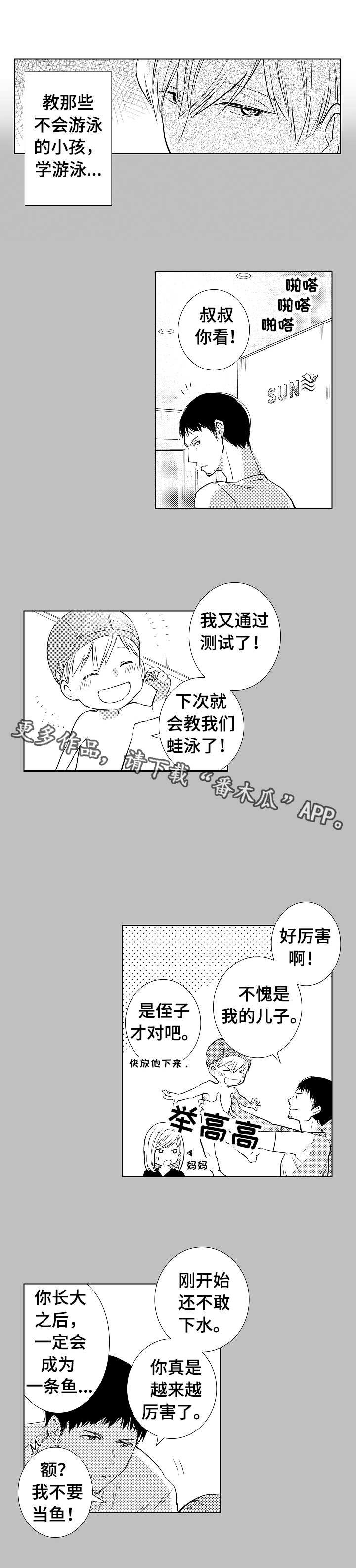 第5章：教学