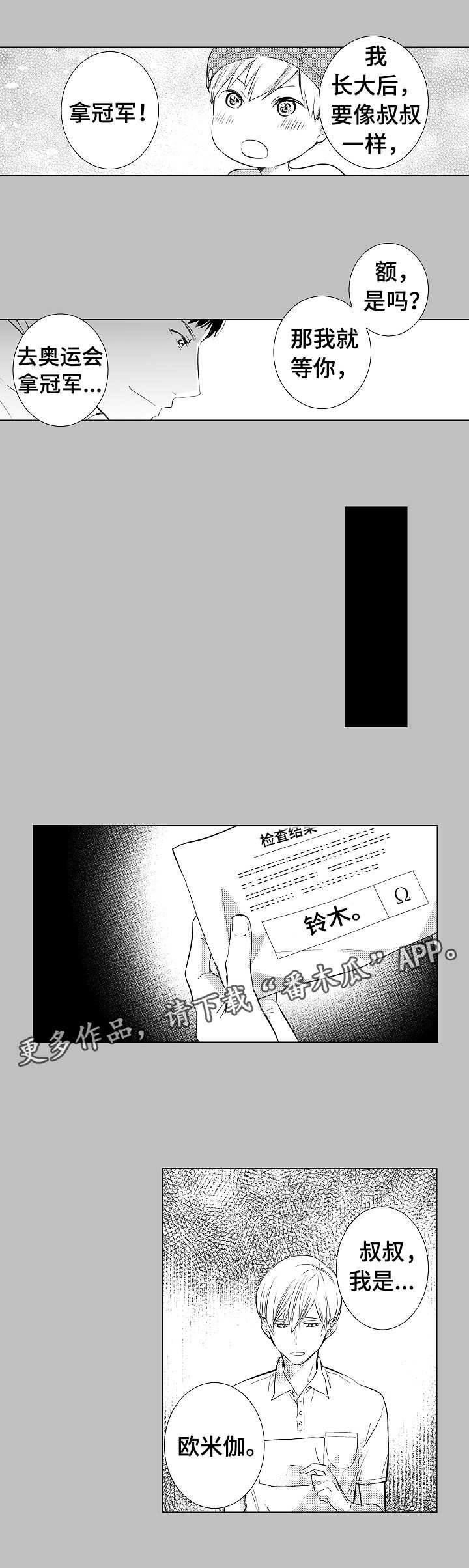 第5章：教学