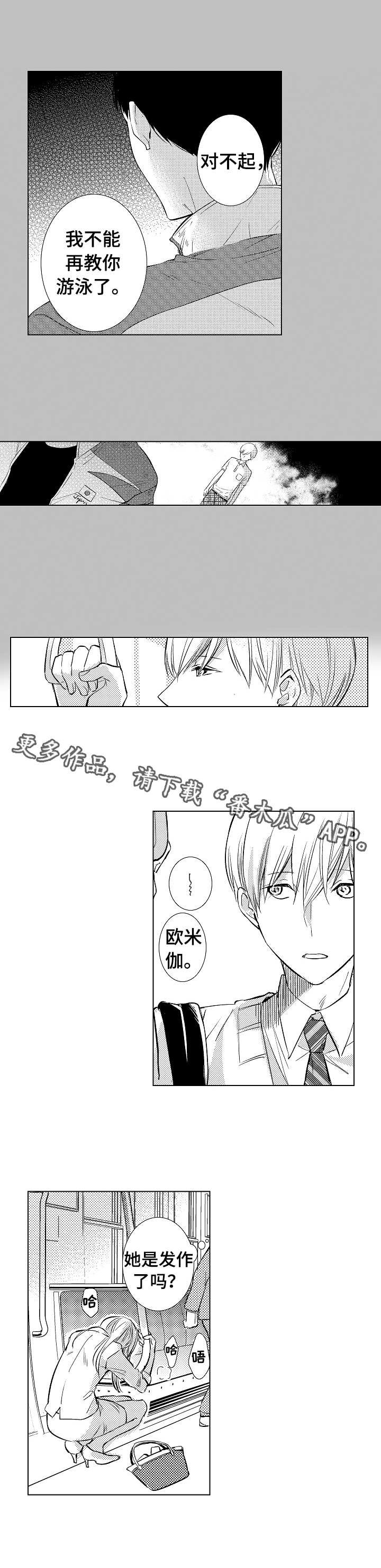 第5章：教学
