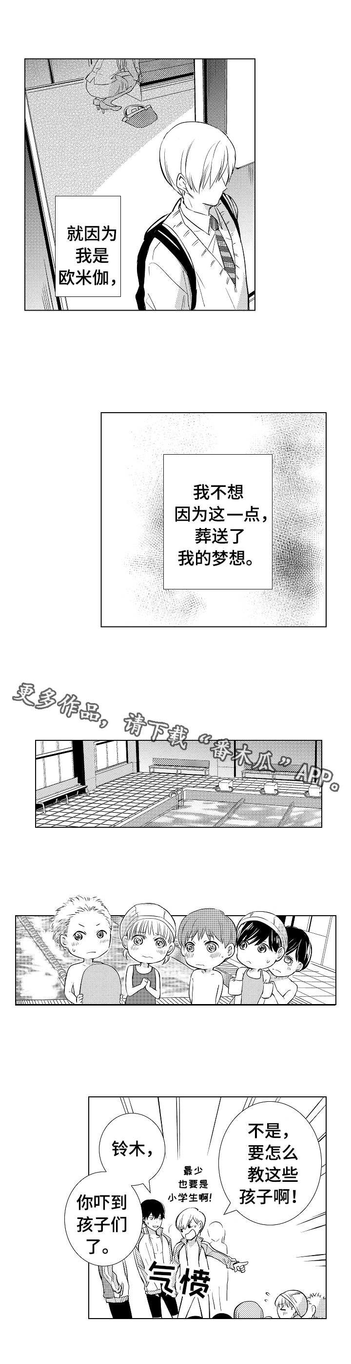 第5章：教学