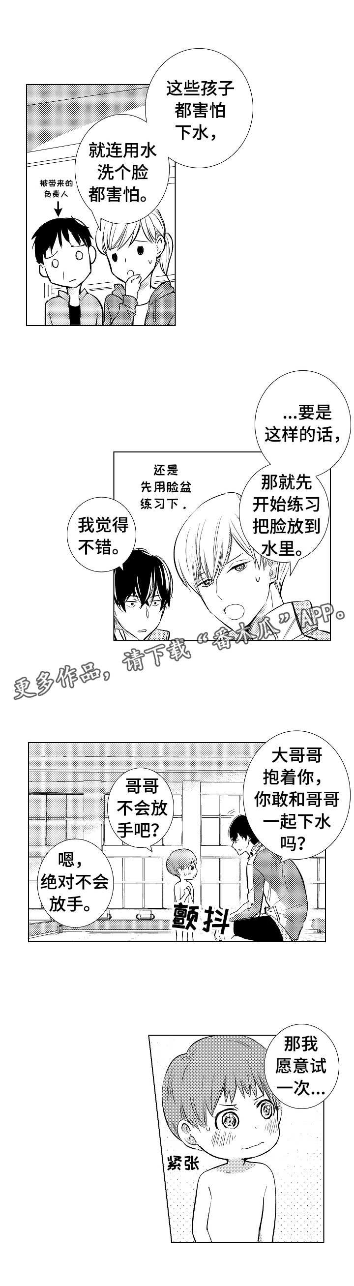 第5章：教学