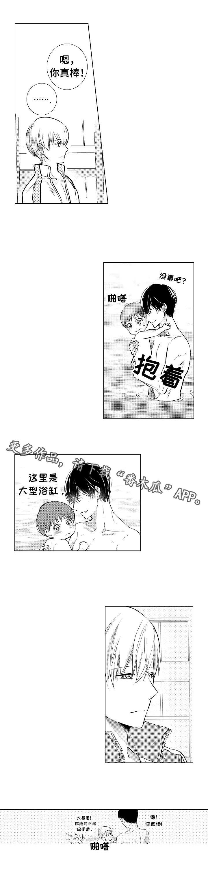 第5章：教学