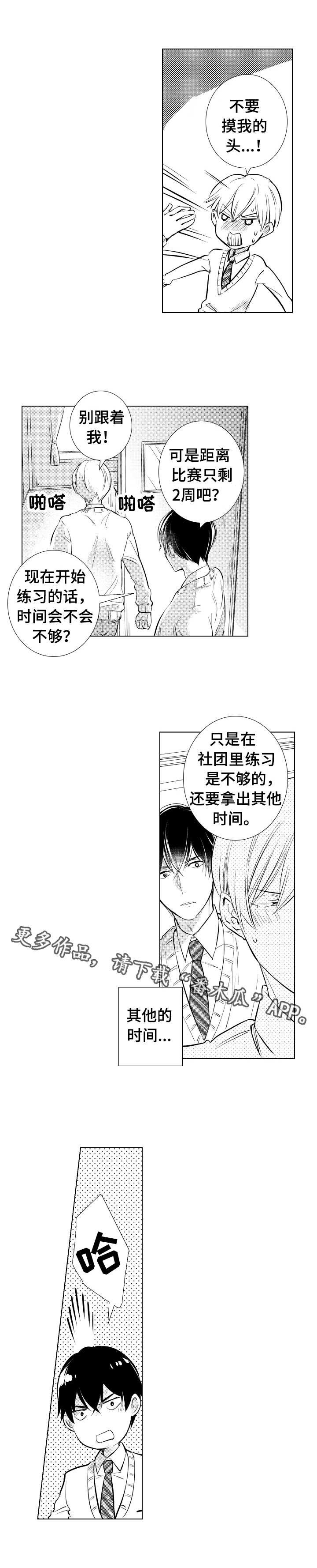 第8章：练习