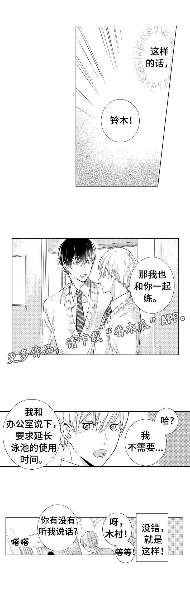 第8章：练习