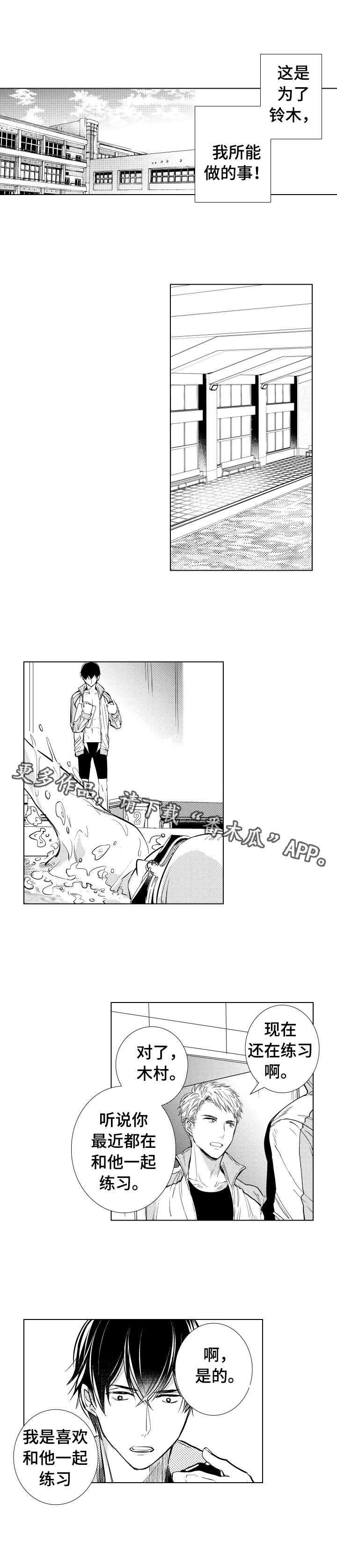 第8章：练习