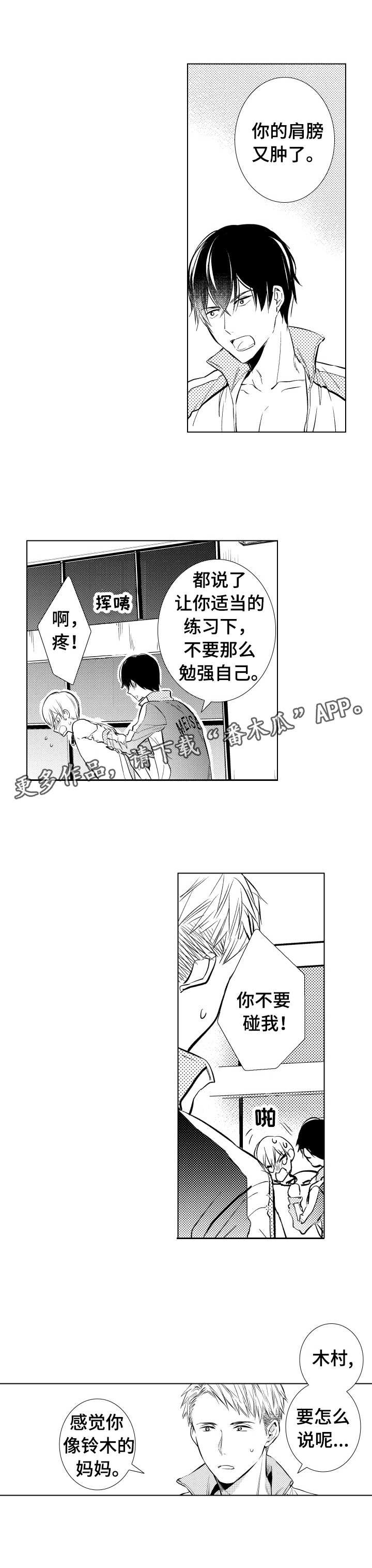 第8章：练习