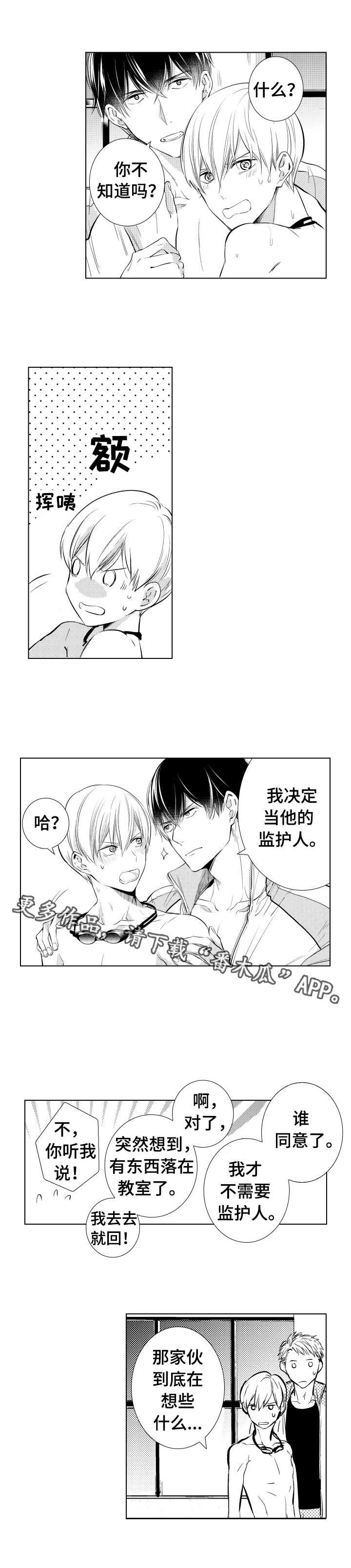 第8章：练习