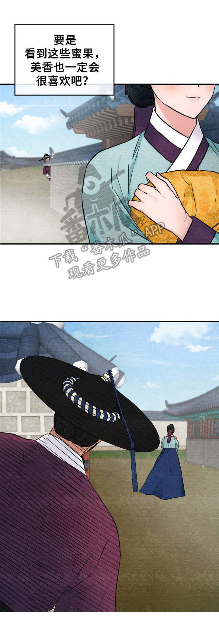 第10章：召见