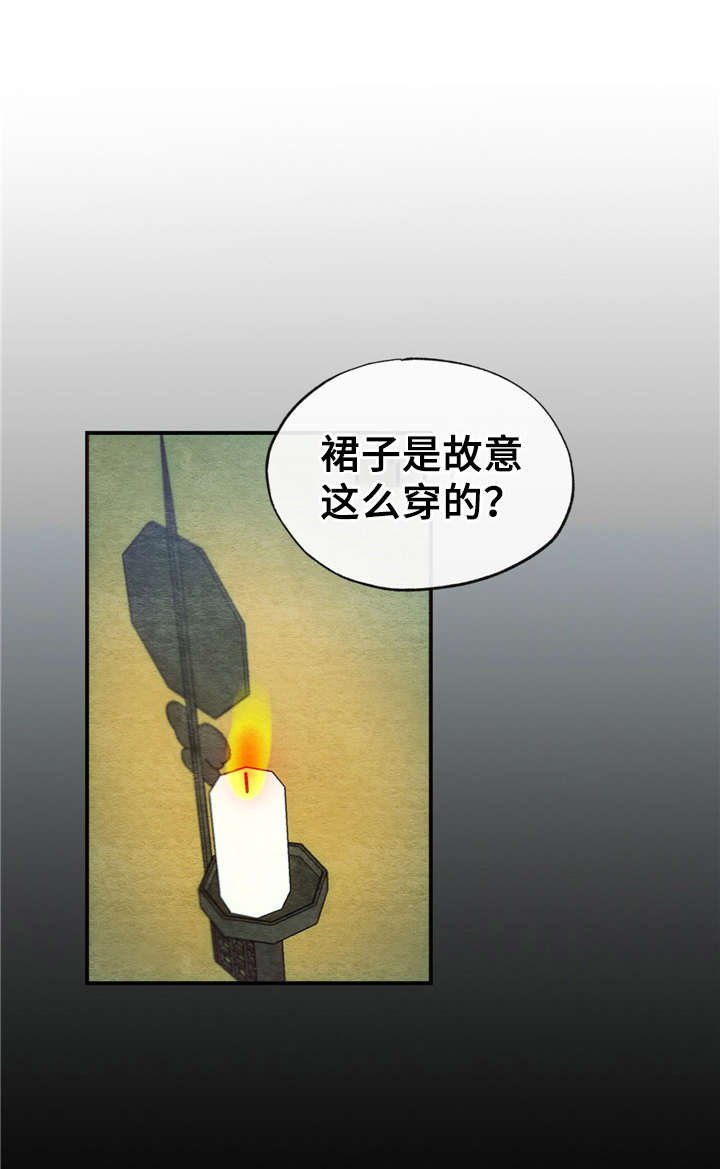 第12章：心愿