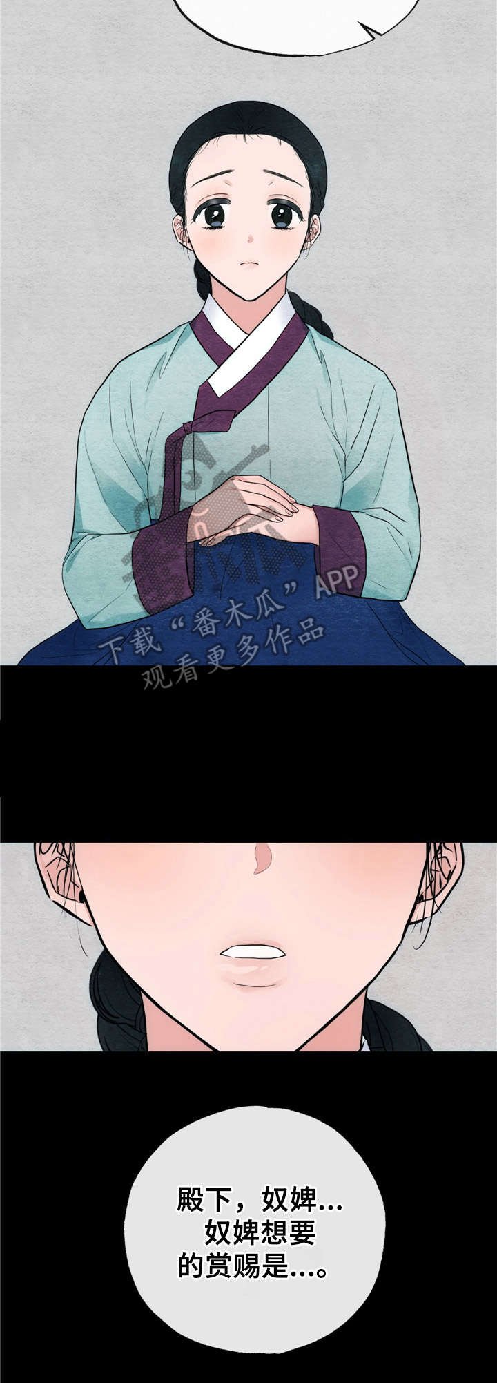 第12章：心愿