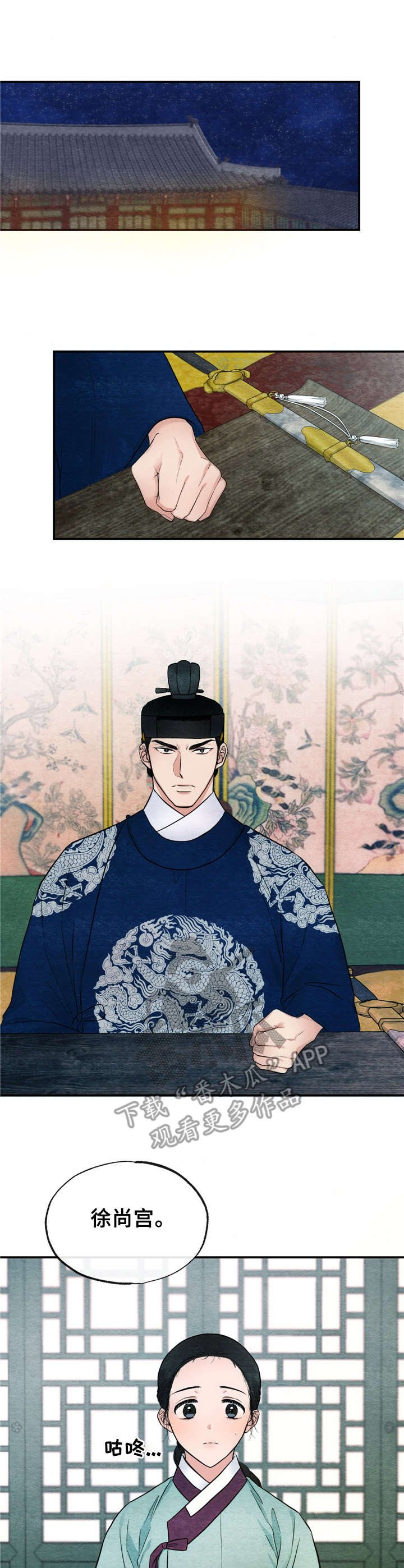第14章：命令