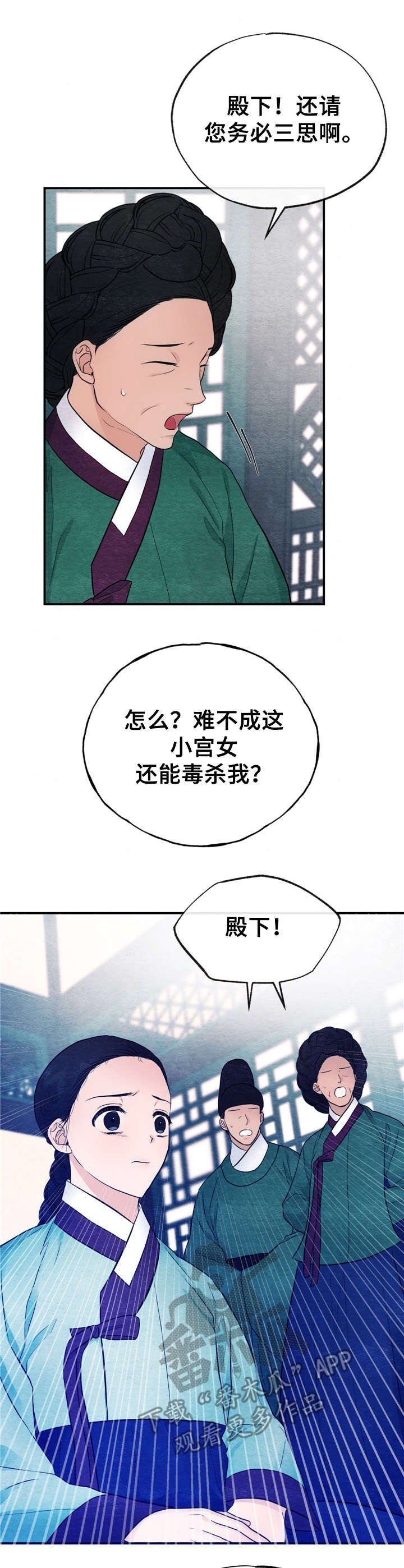 第14章：命令