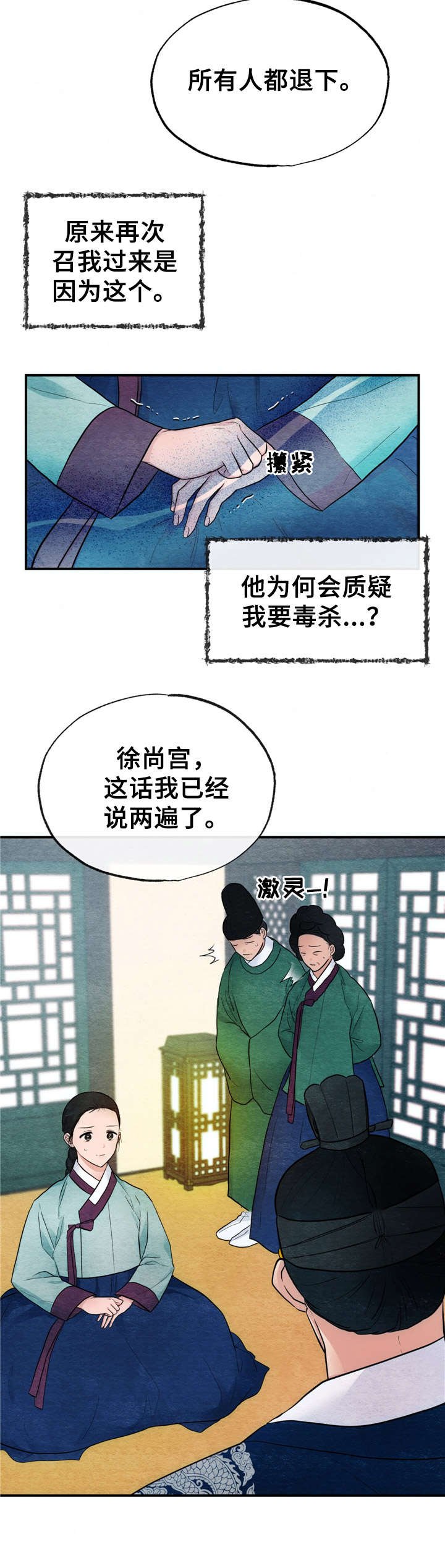 第14章：命令