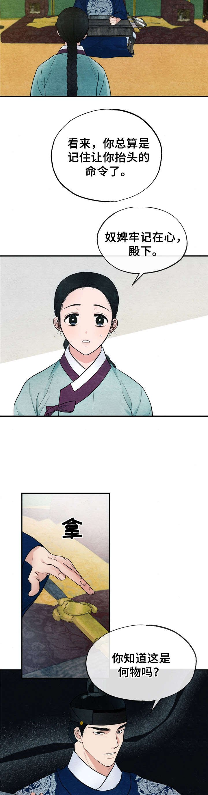 第14章：命令