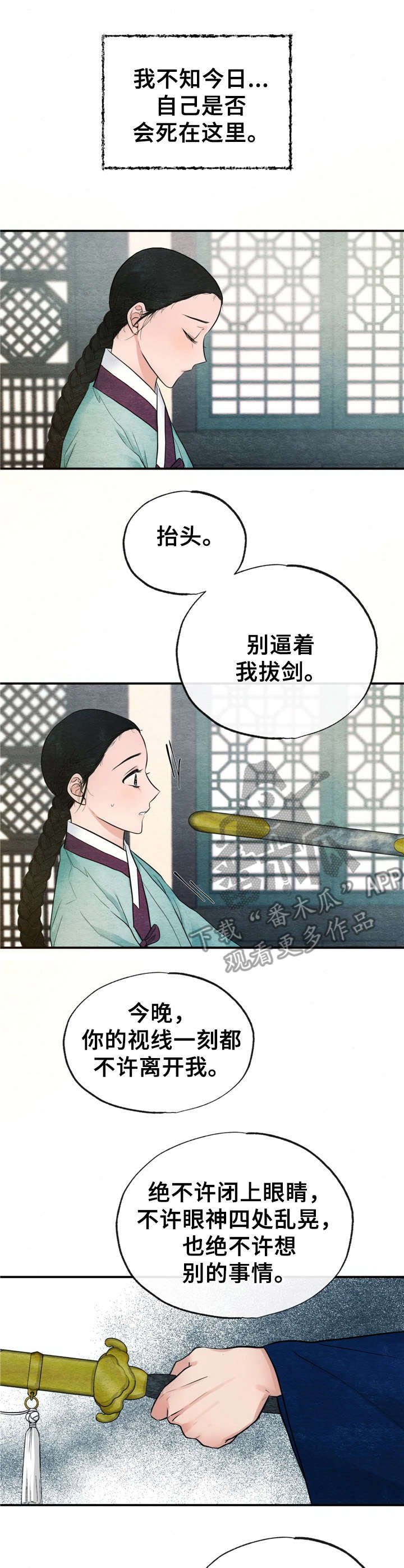 第14章：命令