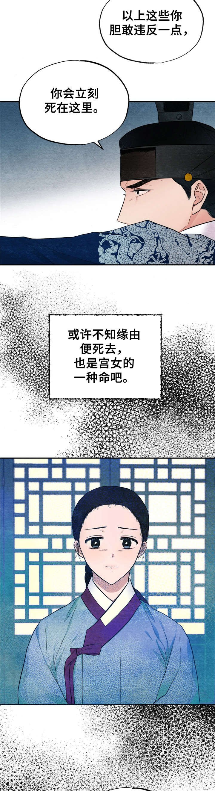 第14章：命令