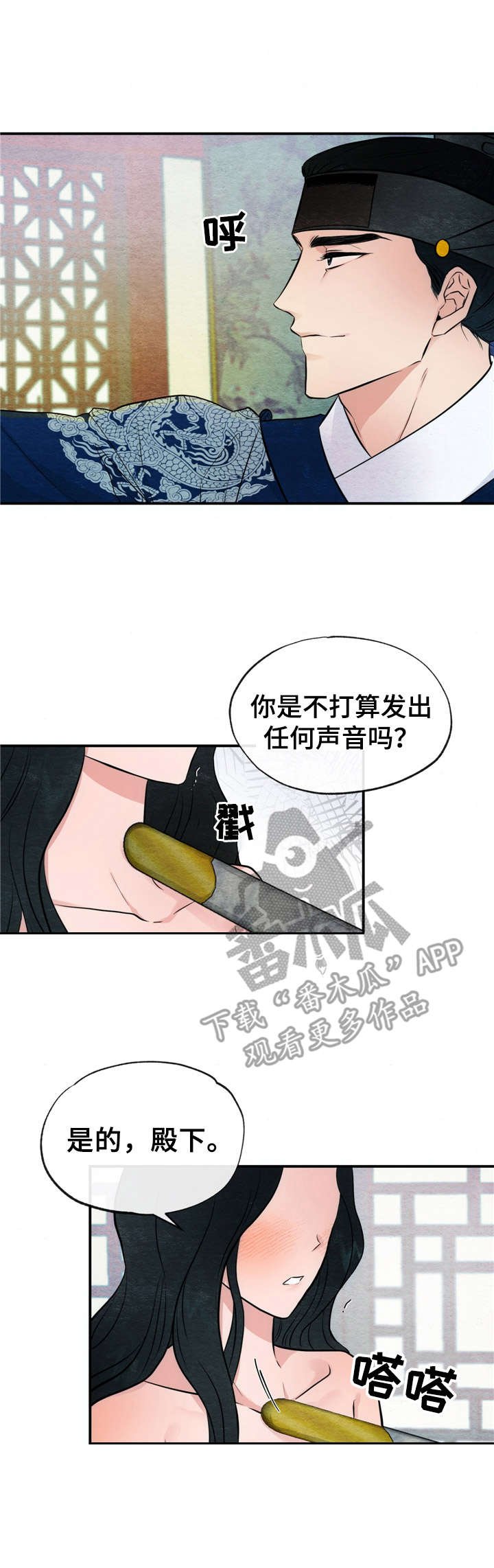第15章： 颤抖
