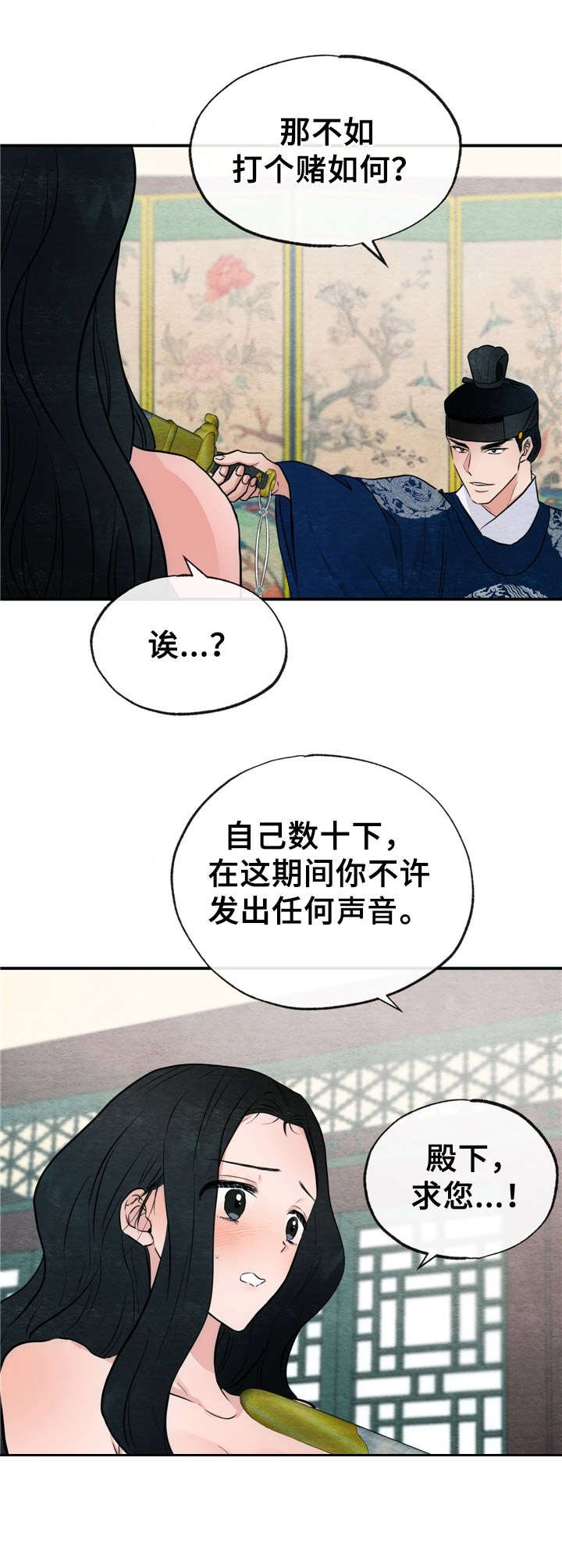 第15章： 颤抖