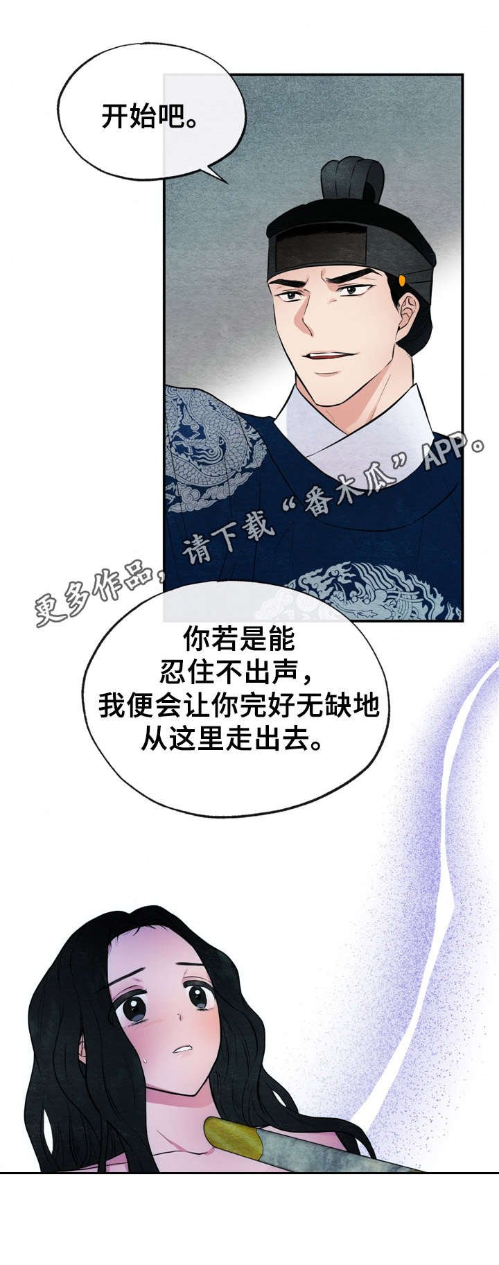 第15章： 颤抖