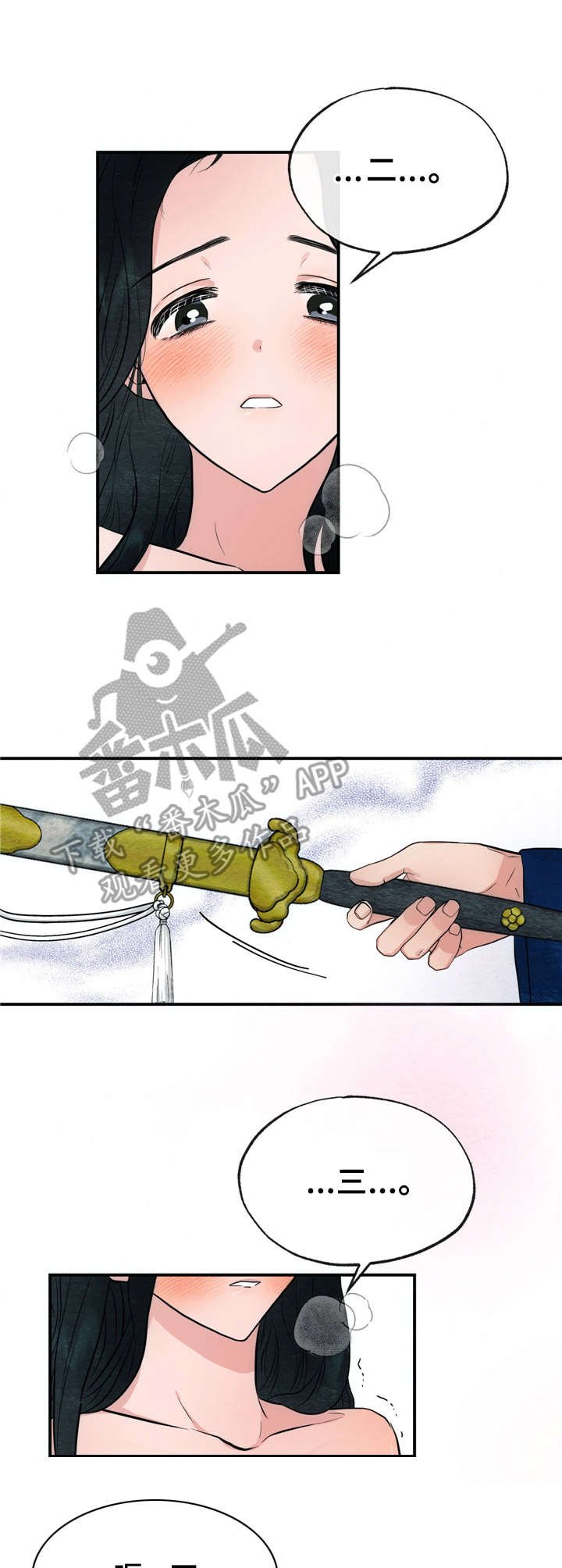 第15章： 颤抖
