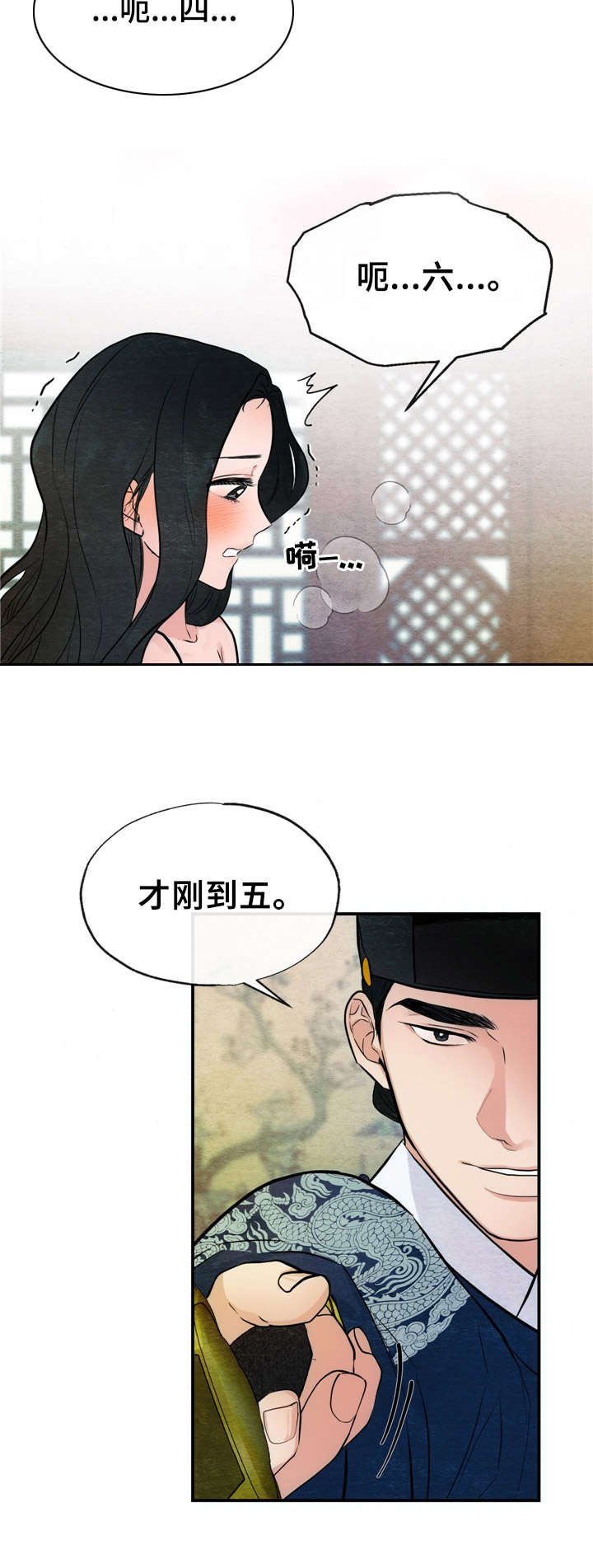 第15章： 颤抖