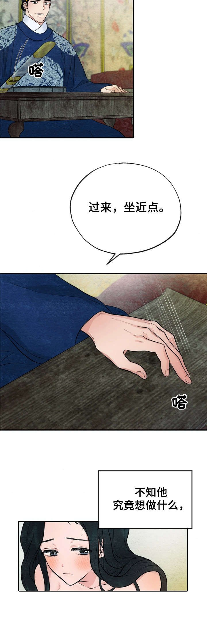 第15章： 颤抖