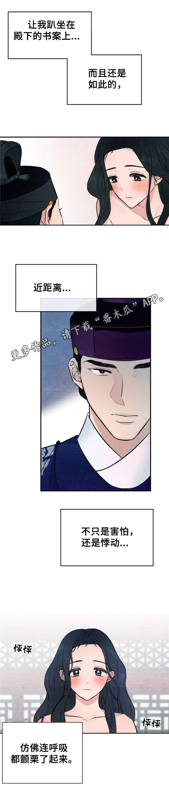 第15章： 颤抖