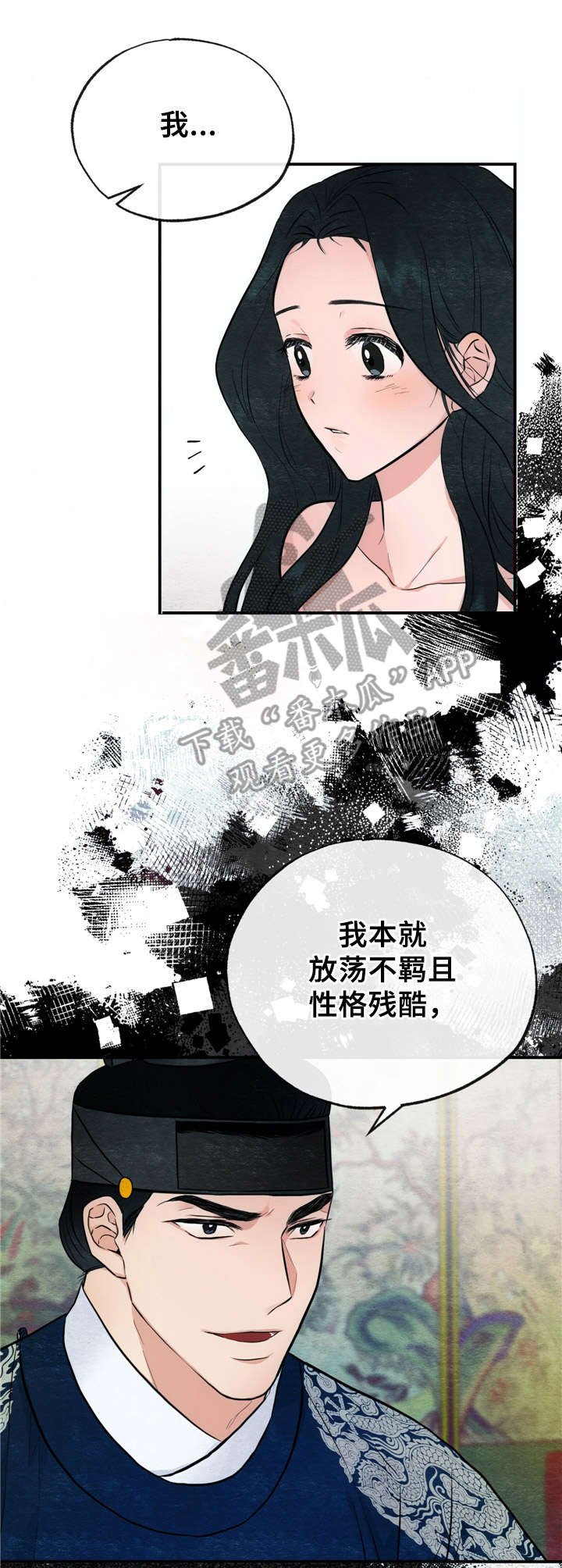 第16章：检查