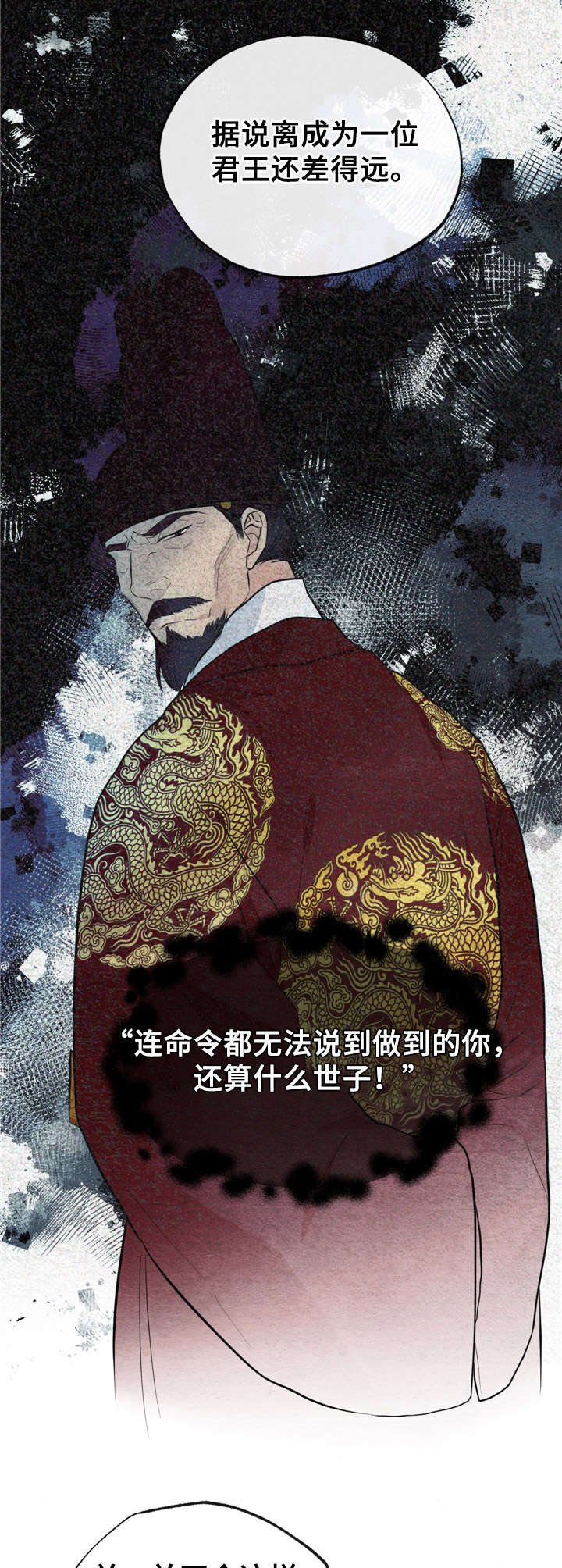 第16章：检查