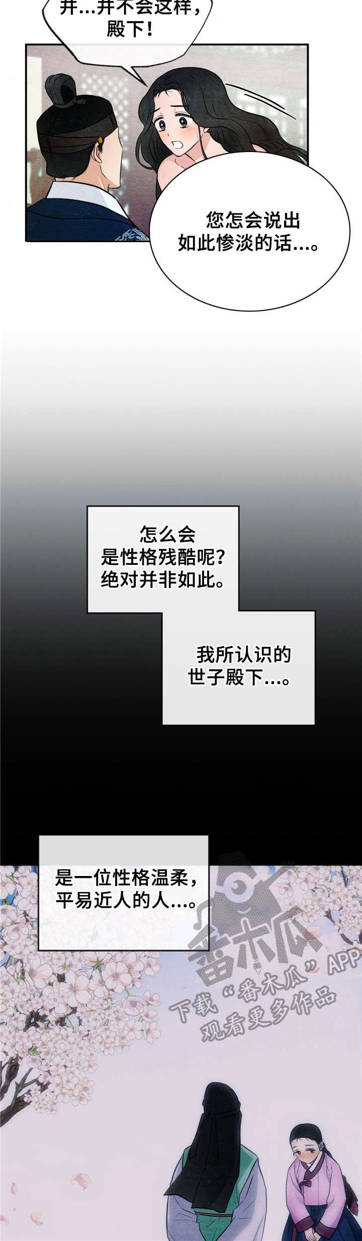 第16章：检查