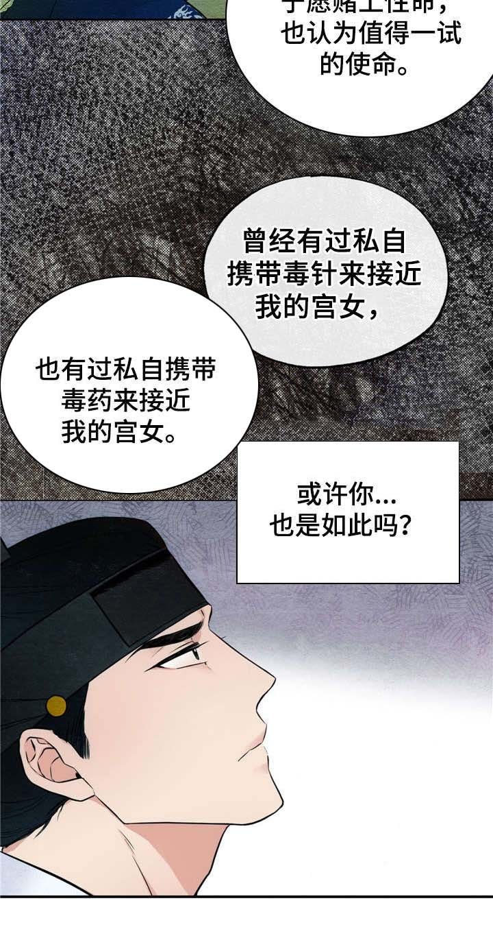 第16章：检查
