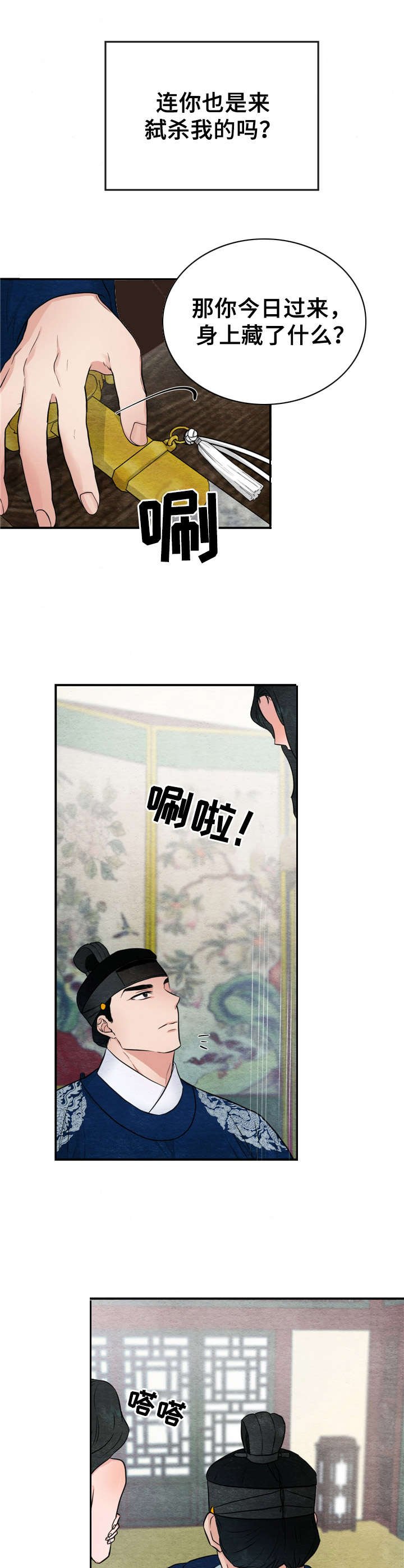 第16章：检查