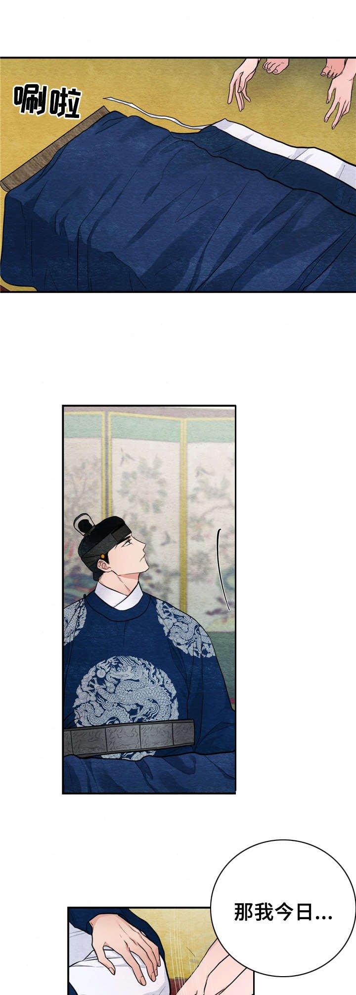 第16章：检查