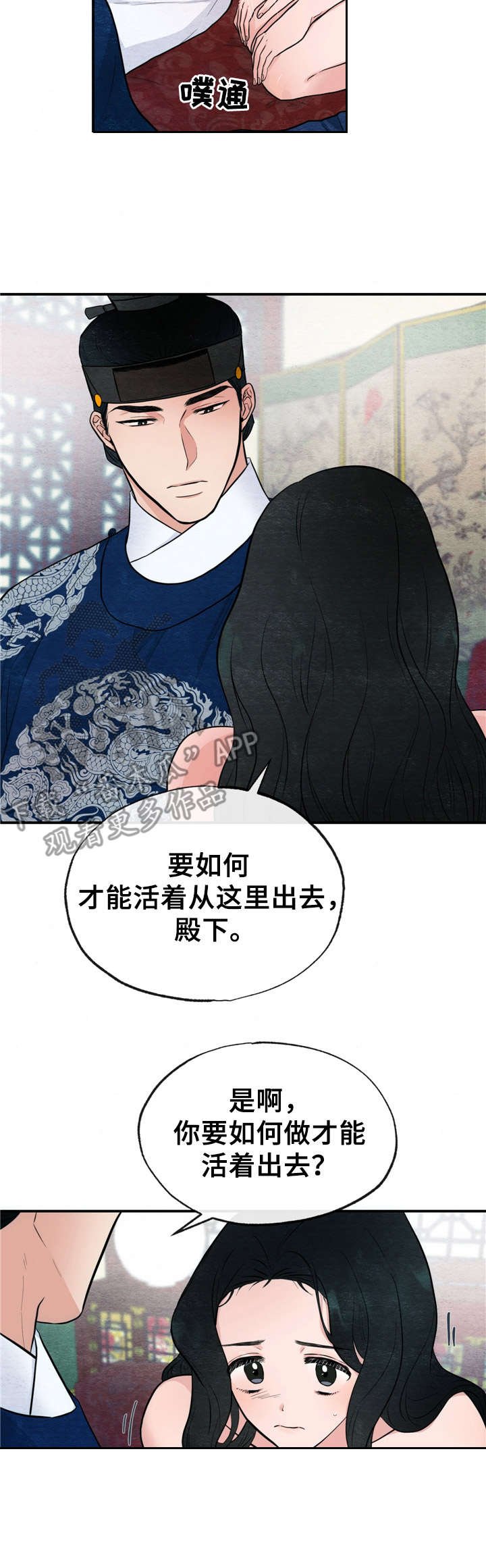 第16章：检查