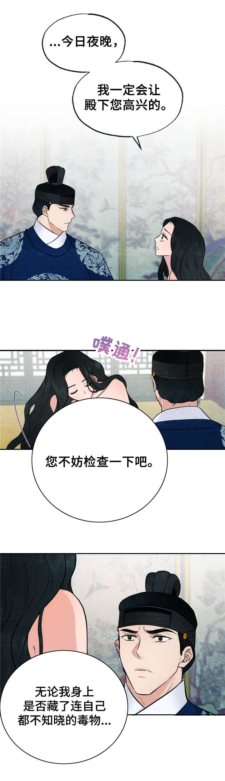 第16章：检查