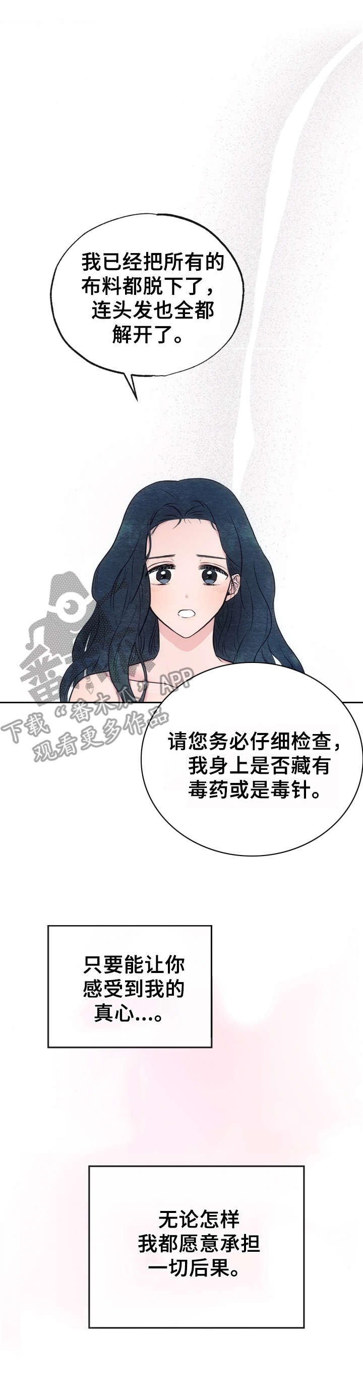 第16章：检查