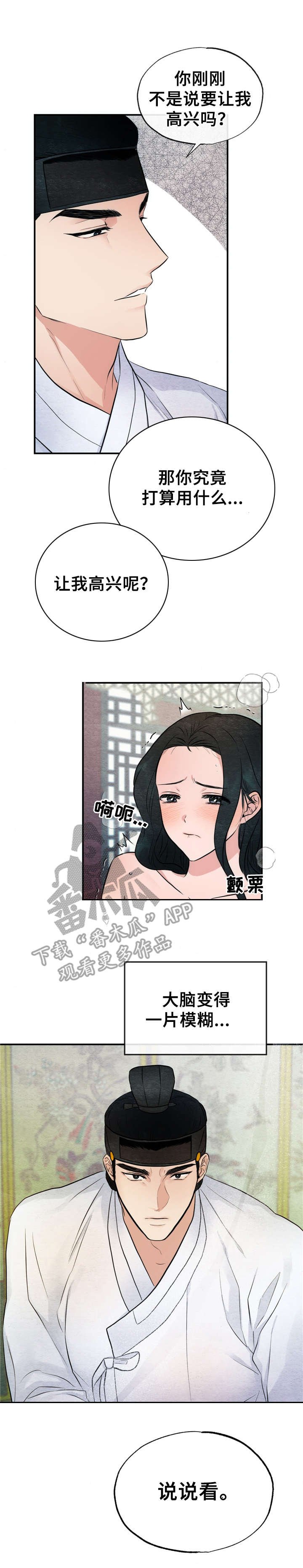 第17章：证明