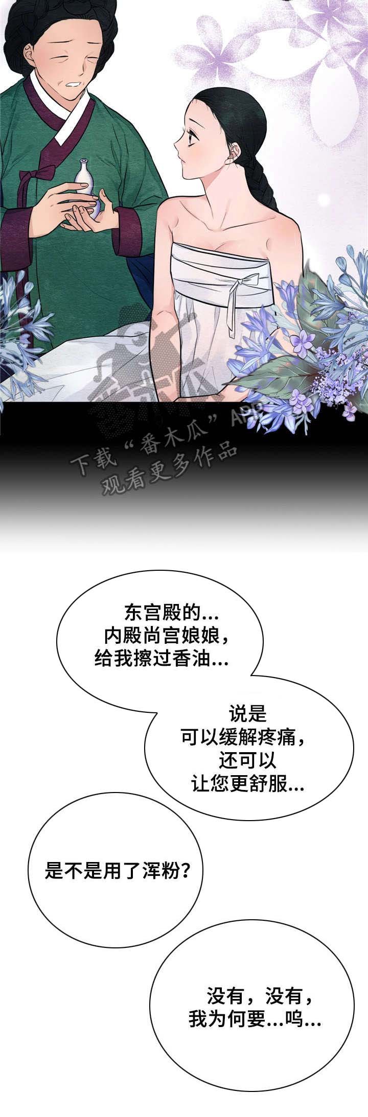 第17章：证明