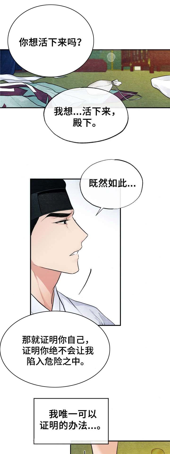 第17章：证明