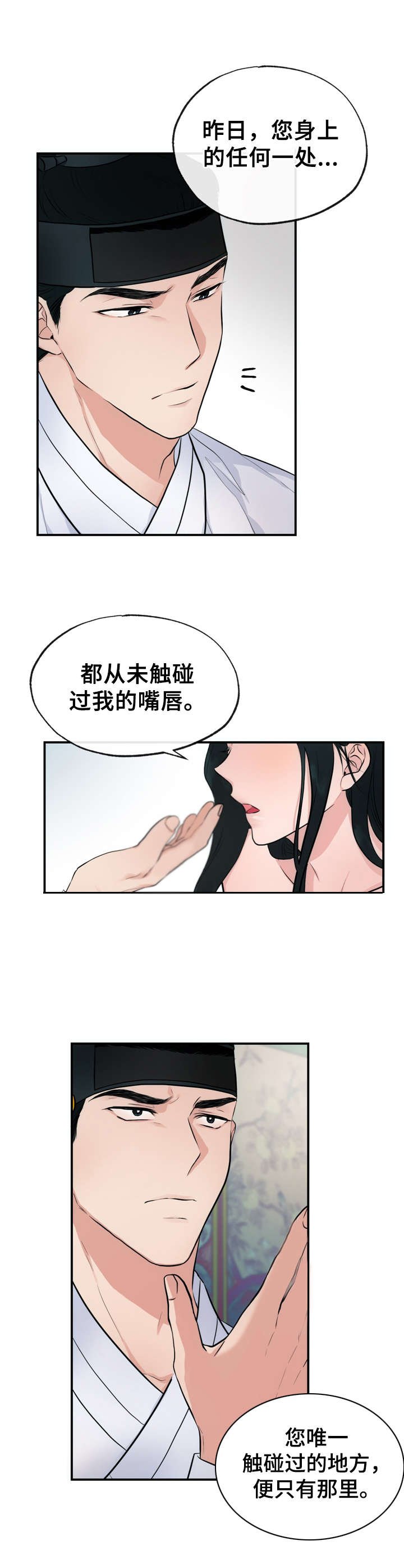 第17章：证明