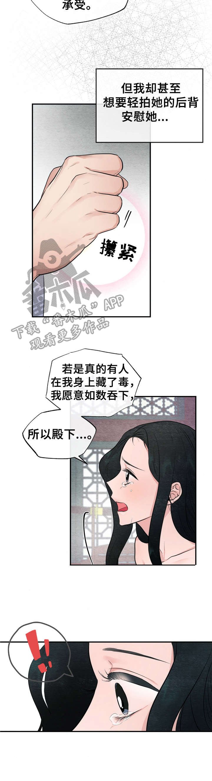 第17章：证明