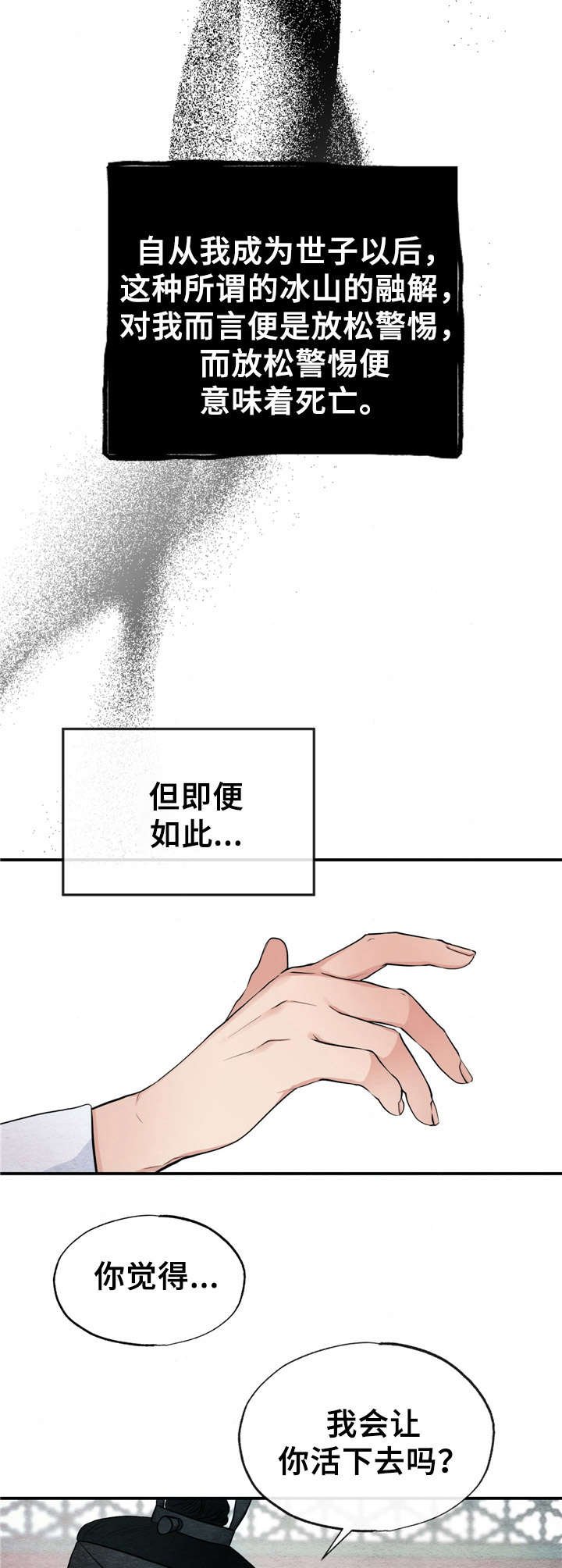 第17章：证明