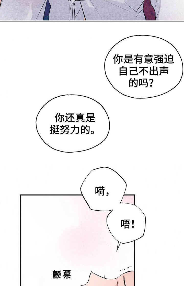 第18章：夜漫长