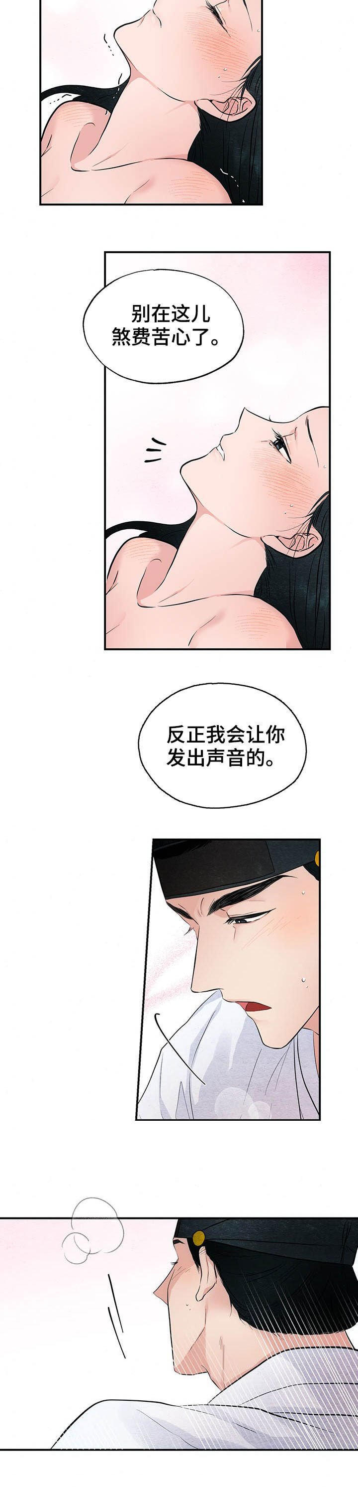 第18章：夜漫长