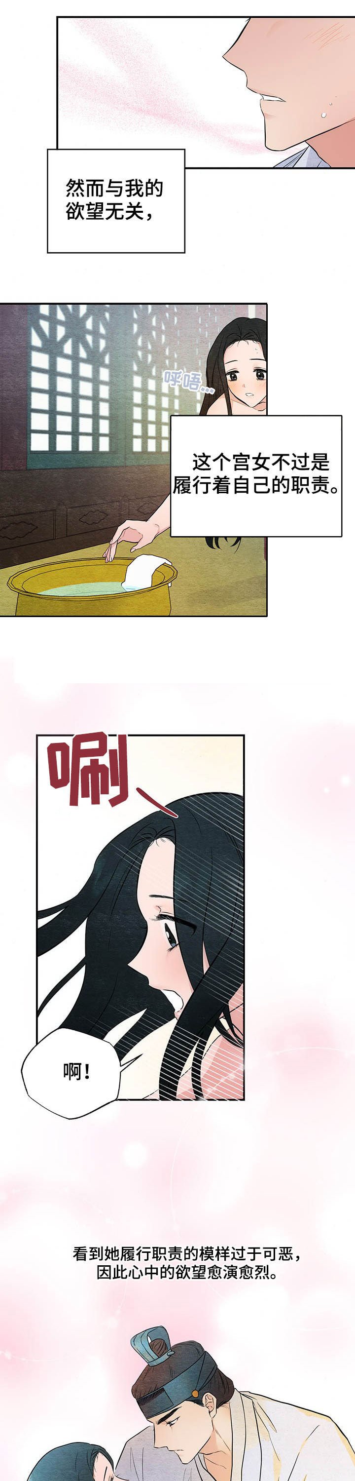 第18章：夜漫长