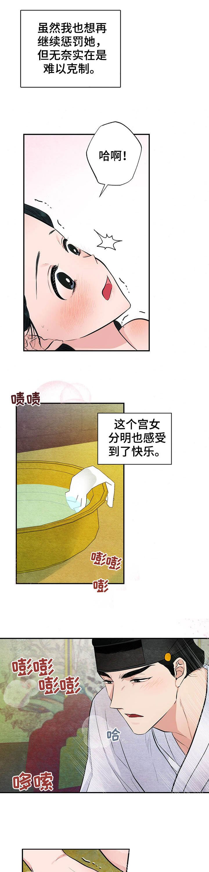 第18章：夜漫长