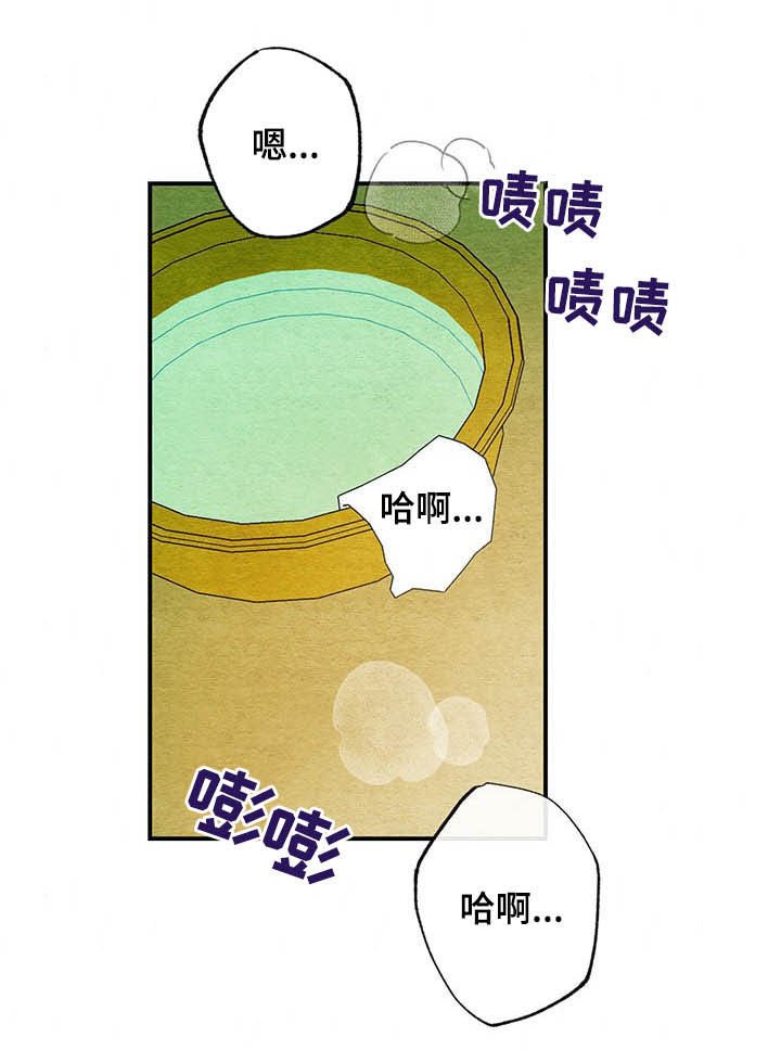 第19章：不会有子嗣