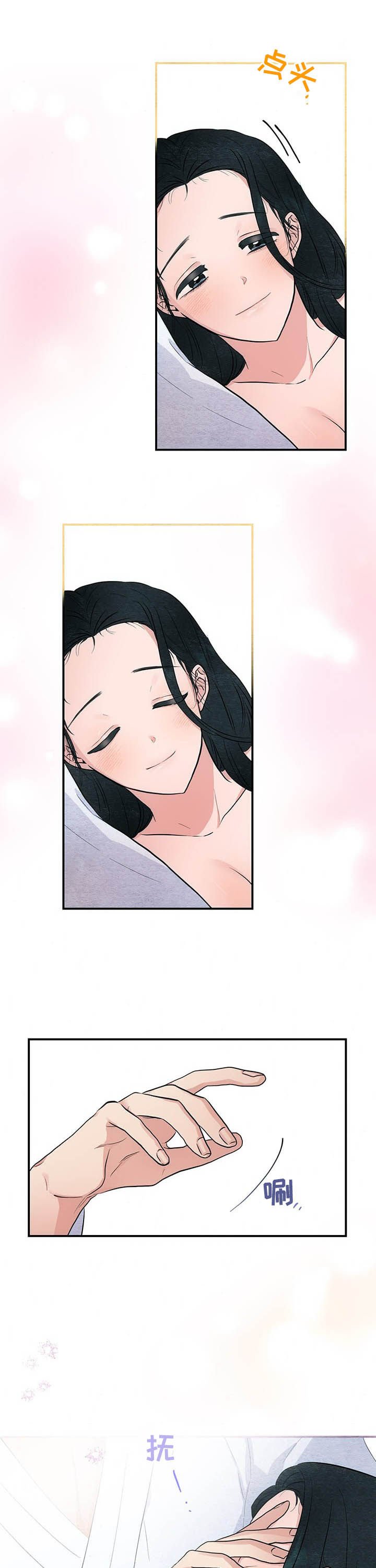 第19章：不会有子嗣